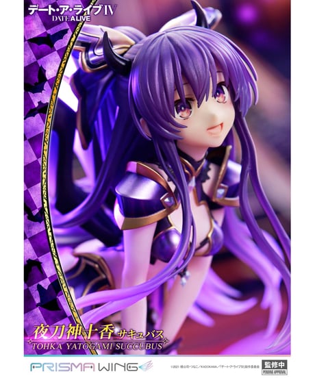 【予約】PRISMA WING デート・ア・ライブ 夜刀神十香 サキュバス  1/7 スケール 完成品フィギュア　［プライム１スタジオ］