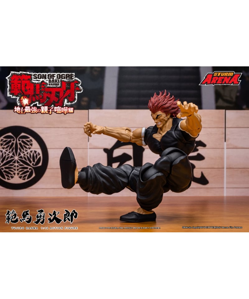 範馬刃牙』 1/12スケール アクションフィギュア 範馬勇次郎 ［ストーム