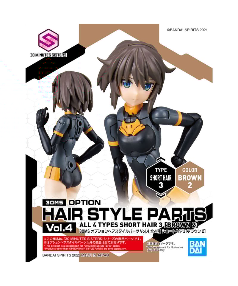 30MS 全オプションコンプリートセット　【コラボ　ヘアスタイル　フェイス以外】 Amazon.co.jp: BANDAI SPIRITS(バンダイ スピリッツ) 30MS