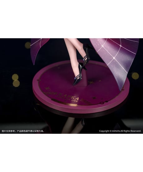 Gift+ 崩壊：スターレイル カフカ　スターレイルLIVE ver. 1/8 完成品フィギュア