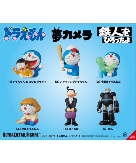 【予約】UDF 「藤子・F・不二雄作品」シリーズ18　全6種　［メディコム・トイ］