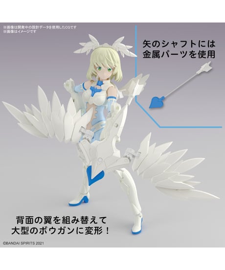 30MS SIS-Dc88w エリエネ=エリエリカ(エレガンテフォーム)　プラモデル　［バンダイ］