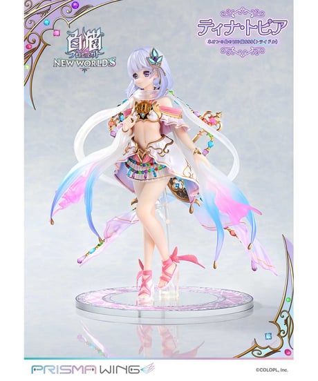PRISMA WING 白猫プロジェクト ティナ・トピア   ネオンの島の100億$$$（トライドル）  1/7 スケール 完成品フィギュア