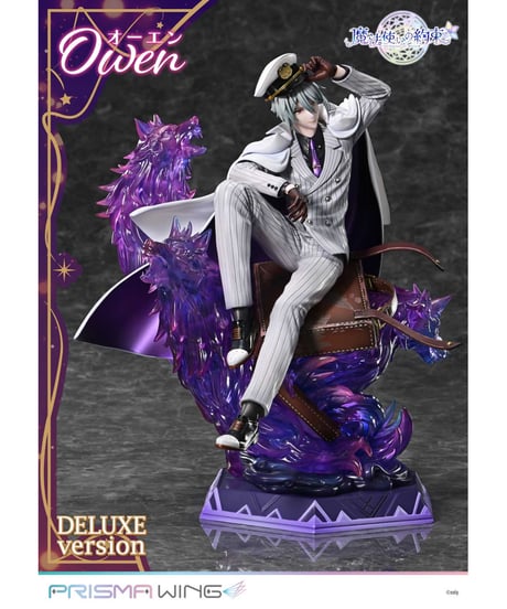 PRISMA WING 魔法使いの約束 オーエン DX版  1/7 スケール 完成品フィギュア