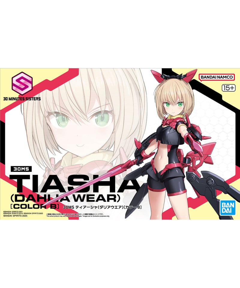 30MS ティアーシャ　ダリアウエア　塗装済み完成品 30MS】ティアーシャ（ダリアウエア）の素組みレビューとオリジナル武器
