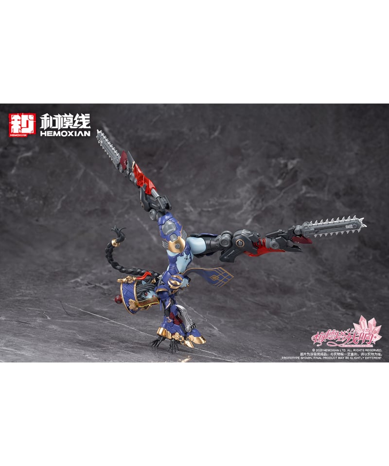 メドタの残響 キョンシー・玖蓮 1/10 プラスチックキット ［和模線