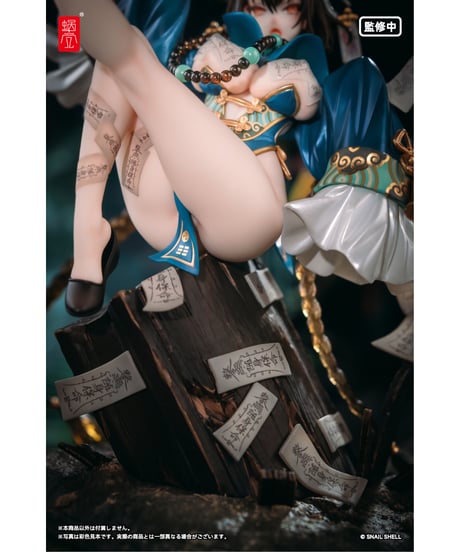 【予約】BeautyWorks 不化骨 1/7 完成品フィギュア　[蝸之殼Snail Shell]