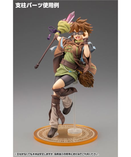 地霊使いアウス／遊戯王カードゲームモンスターフィギュアコレクション