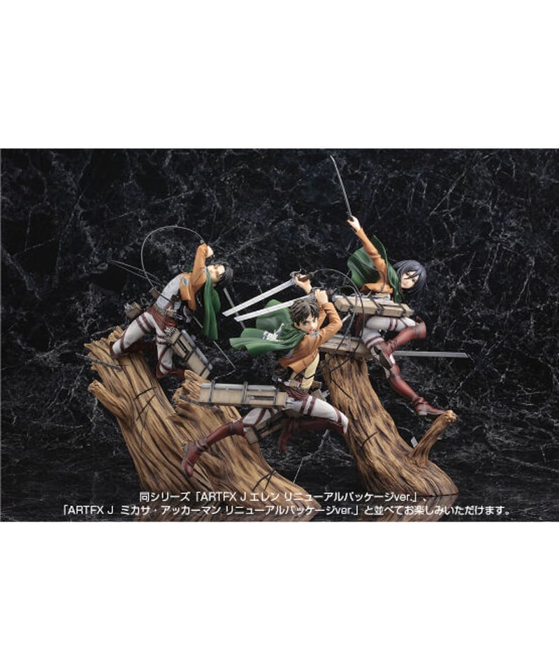 ARTFX J リヴァイ リニューアルパッケージver.（再生産）1/8
