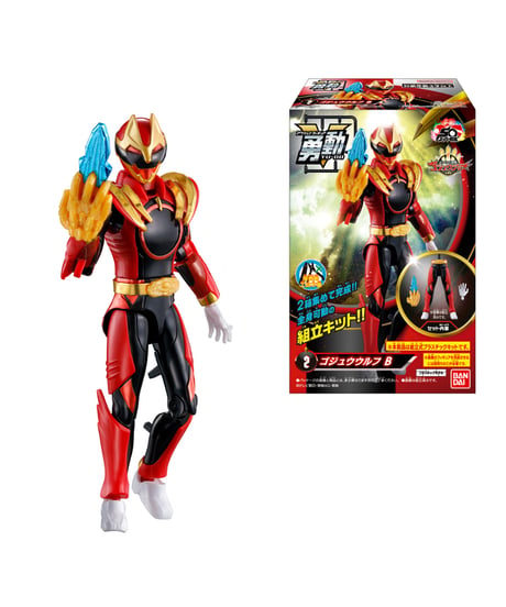 ナンバーワン戦隊ゴジュウジャー 勇動　12個入り1BOX　［バンダイ］