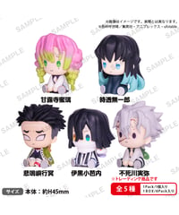 【送料無料】鬼滅の刃　ぺたっとねじまきますこっと vol.3 BOXver.　6個入り1BOX　［ブシロードクリエイティブ］