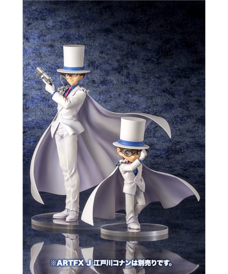 名探偵コナン　ARTFX J 怪盗キッド　PVC塗装済み完成品