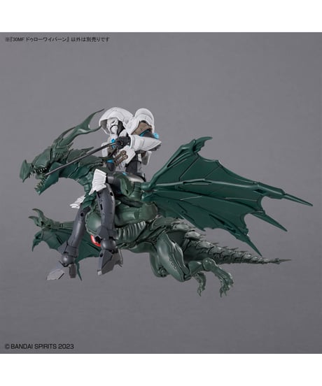 【入荷待ち】30MF ドゥローワイバーン　プラモデル　［バンダイ］