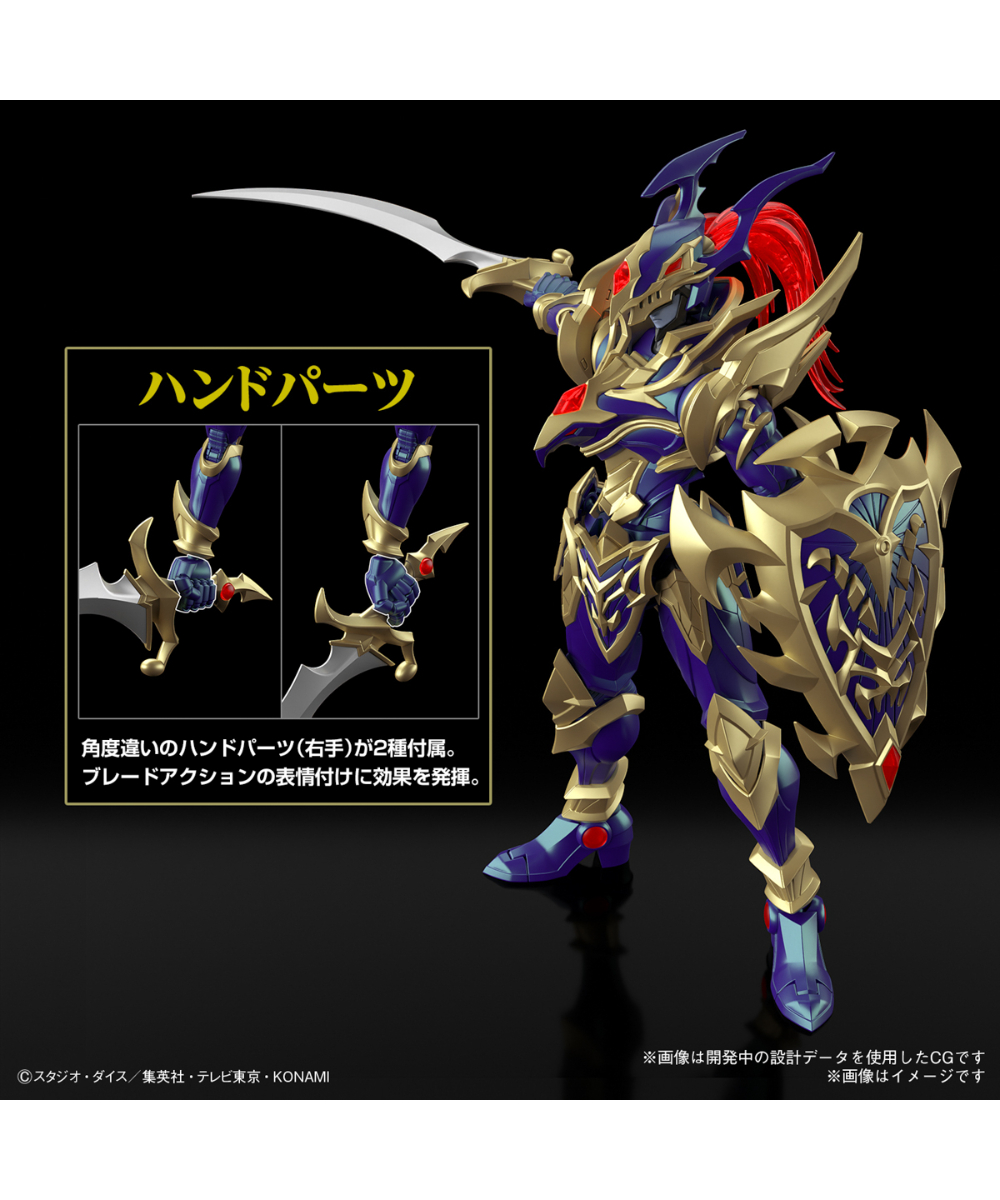 Figure-rise Standard Amplified カオス・ソルジャー 遊☆戯☆王