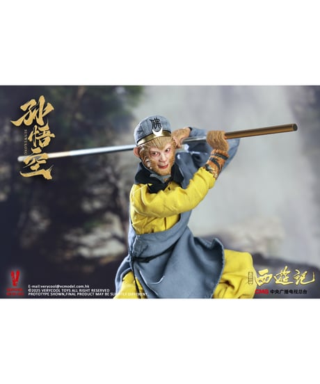 【予約】西遊記(1986) 1/6 アクションフィギュア 孫悟空　[ベリークール]