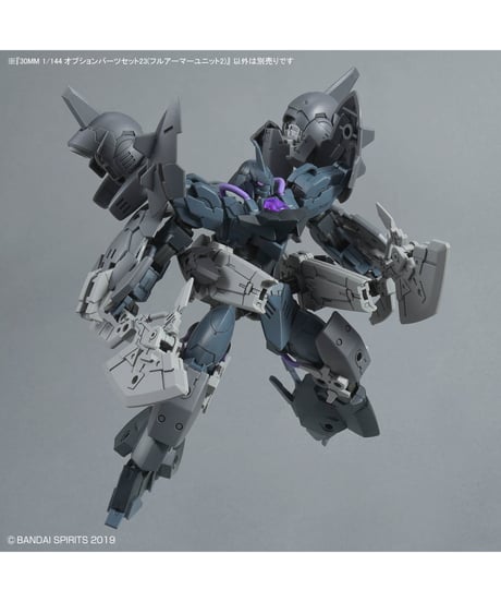 【入荷待ち】30MM 1/144 オプションパーツセット23(フルアーマーユニット2)　プラモデル　［バンダイ］