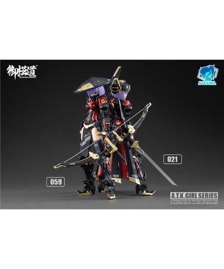 御模道 (EASTERN MODEL) A.T.K.GIRL JW059 錦衣衛(弓兵) プラスチックモデルキット