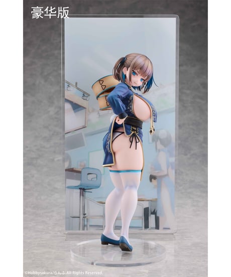 まんじゅう娘 つむぐ Illustrated by らんふ 1/7 完成品フィギュア 特典付限定版
