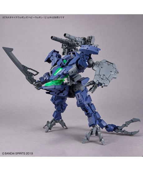 30MM　カスタマイズウェポンズ(ヘビーウェポン 1)　プラモデル　［バンダイ］
