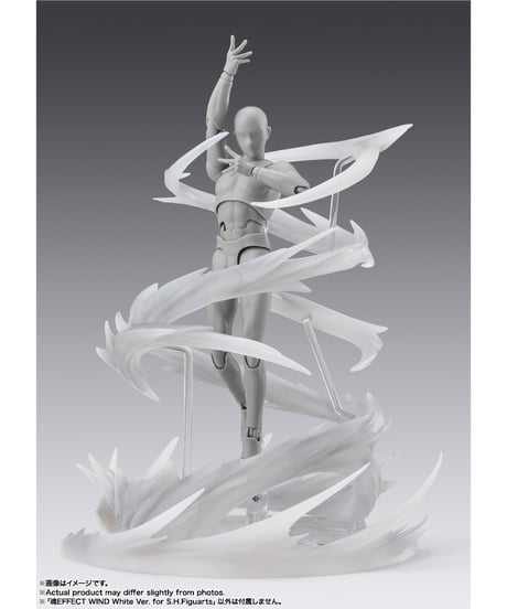 魂EFFECT WIND White Ver. for S.H.Figuarts　［バンダイ］