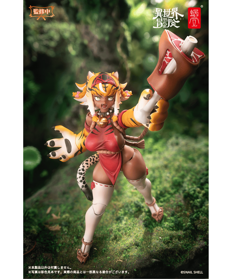 予約】RPG-04 タイガーガール ガル 1/12 完成品アクションフィギュア