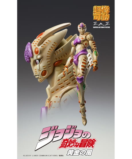 超像可動「G・E・R」 『ジョジョの奇妙な冒険 第5部』　塗装済可動フィギュア　［メディコス・エンタテインメント］