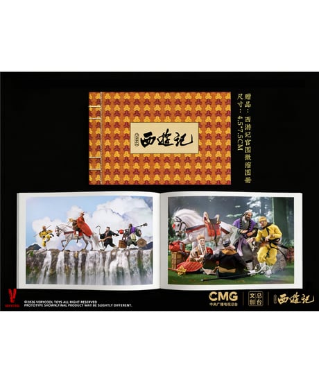 【予約】西遊記(1986) 放送40周年記念 コレクターズエディション 1/12 アクションフィギュア 玄奘三蔵　[ベリークール]