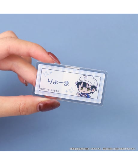 新テニスの王子様 お名前バッジコレクション／青学　9個入り１BOX