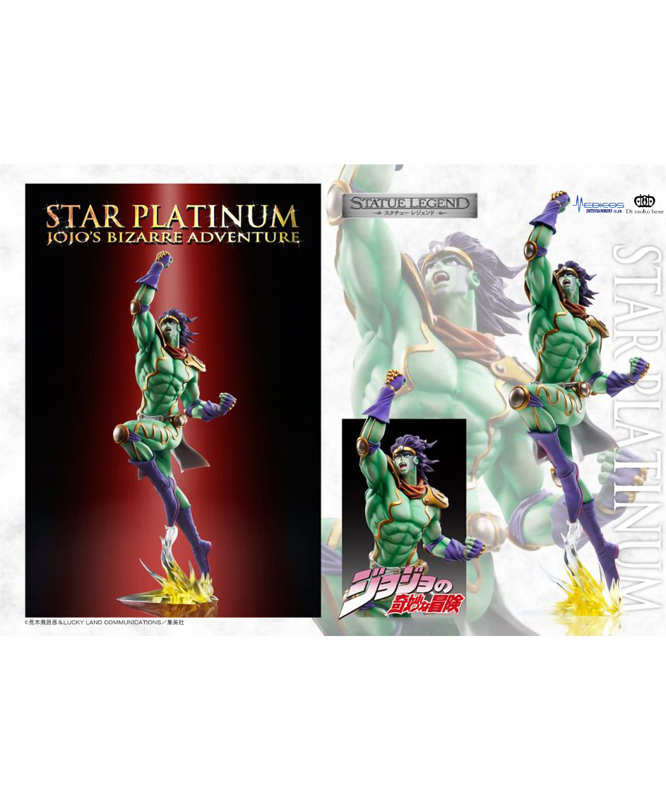 スタチューレジェンド「スタープラチナ」 『ジョジョの奇妙な冒険 第3