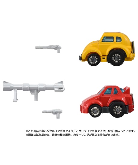 トランスフォーマー ミッシングリンク C-09 サイバトロンヒーローセット　［タカラトミー］