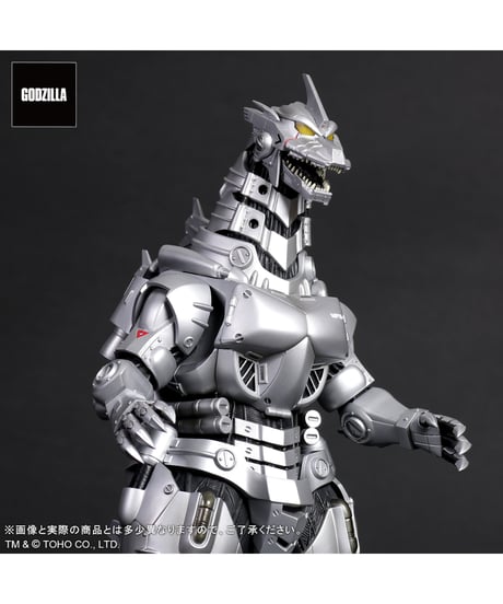 東宝大怪獣シリーズ 3式機龍(2002) 高機動型