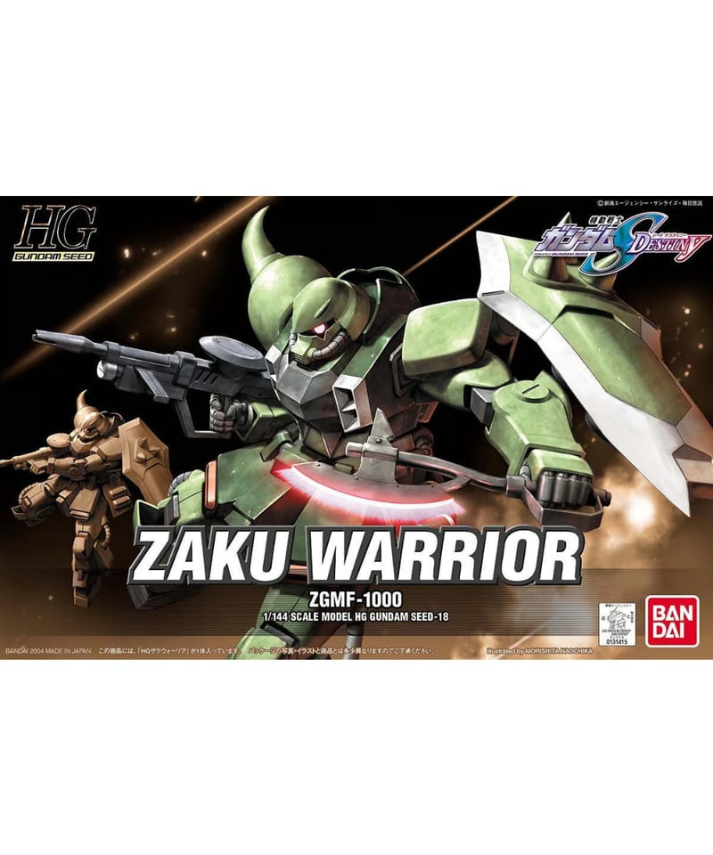 HG ザクウォーリア / ガンプラ 完成品 ガンプラ】HG ザクウォーリア レビュー | ポッチのガンプラ＋