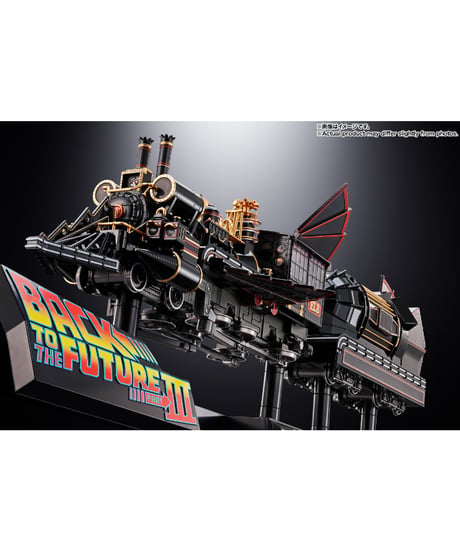 超合金 TIME TRAIN　BACK TO THE FUTURE PartIII　［バンダイ］