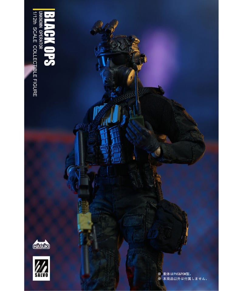 SALVOシリーズ SA01 ブラックオペレーションズ 1/12 完成品アクション