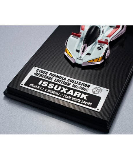 【送料無料】サイバーフォーミュラコレクション -Heritage Edition- 新世紀GPXサイバーフォーミュラ イシュザーク【再販】　［メガハウス］