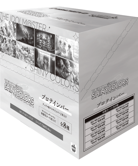 【予約】アイドルマスター シャイニーカラーズプロテインバー　8個入り1BOX　[ブシロードクリエイティブ]