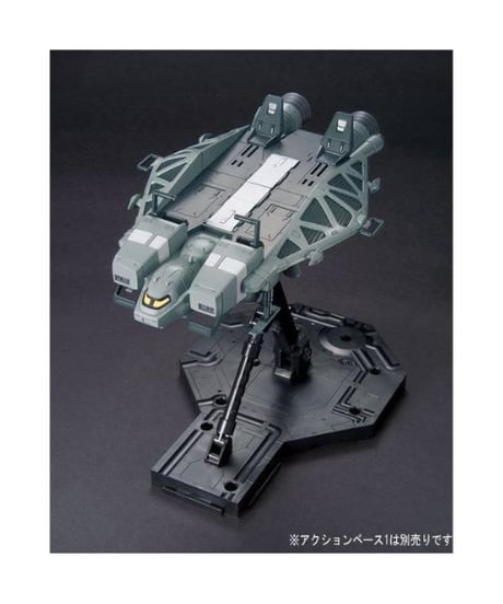 HGUC 1/144 89式ベースジャバー