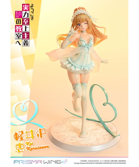 【予約】PRISMA WINGようこそ実力至上主義の教室へ 軽井沢恵  1/7 スケール 完成品フィギュア　［プライム１スタジオ］