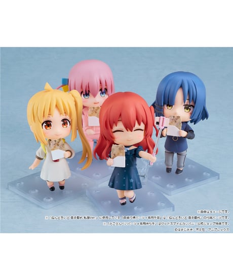 ねんどろいど 後藤ひとり ジャージVer.　塗装済み可動フィギュア　アニメ「ぼっち・ざ・ろっく！」　［グッドスマイルカンパニー］