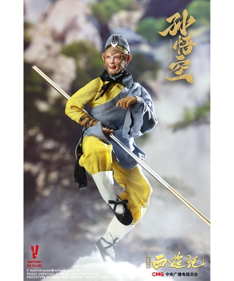 【予約】西遊記(1986) 1/6 アクションフィギュア 孫悟空　[ベリークール]