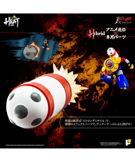 METAL HEATゲッターポセイドン（真ゲッターロボ世界最後の日Ver.）　ダイキャスト製　塗装済み完成品　［AWAKEN STUDIO］