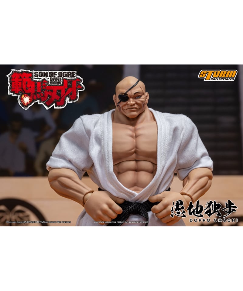 範馬刃牙』 アクションフィギュア 愚地独歩 | WonderToys