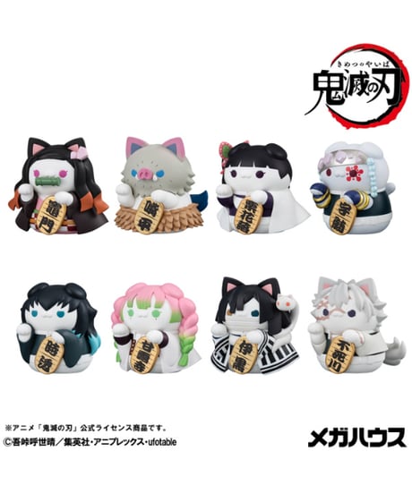 【予約】MEGA CAT PROJECT 鬼滅の刃 鬼滅の刃ニャンコ招き猫ver.弐　8個入1BOX　［メガハウス］