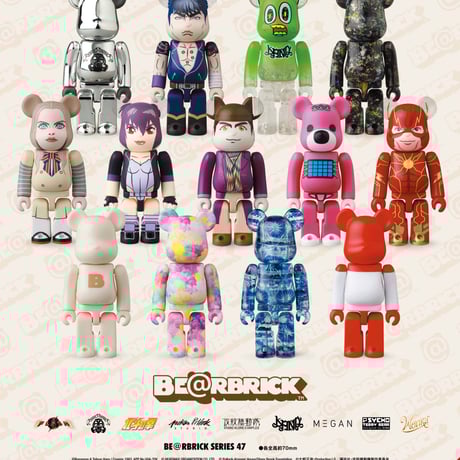 sacai × ベアブリック サカイ」をまとったベアブリック登場、1000％サイズの展開も