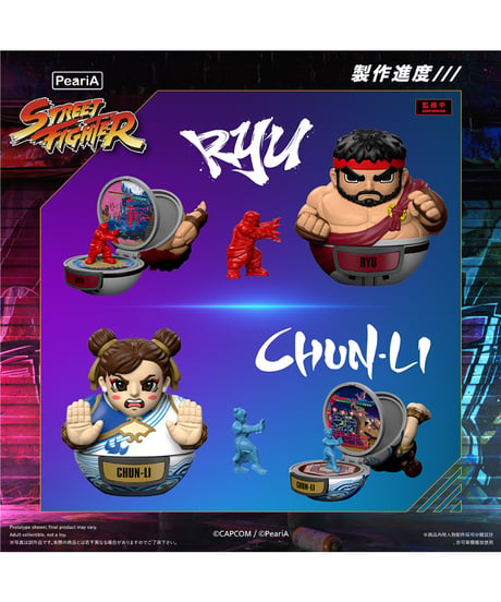 【予約】World in Your Pocket ストリートファイター6 トレーディングプレイセット　9個入り1BOX　[PeariA]