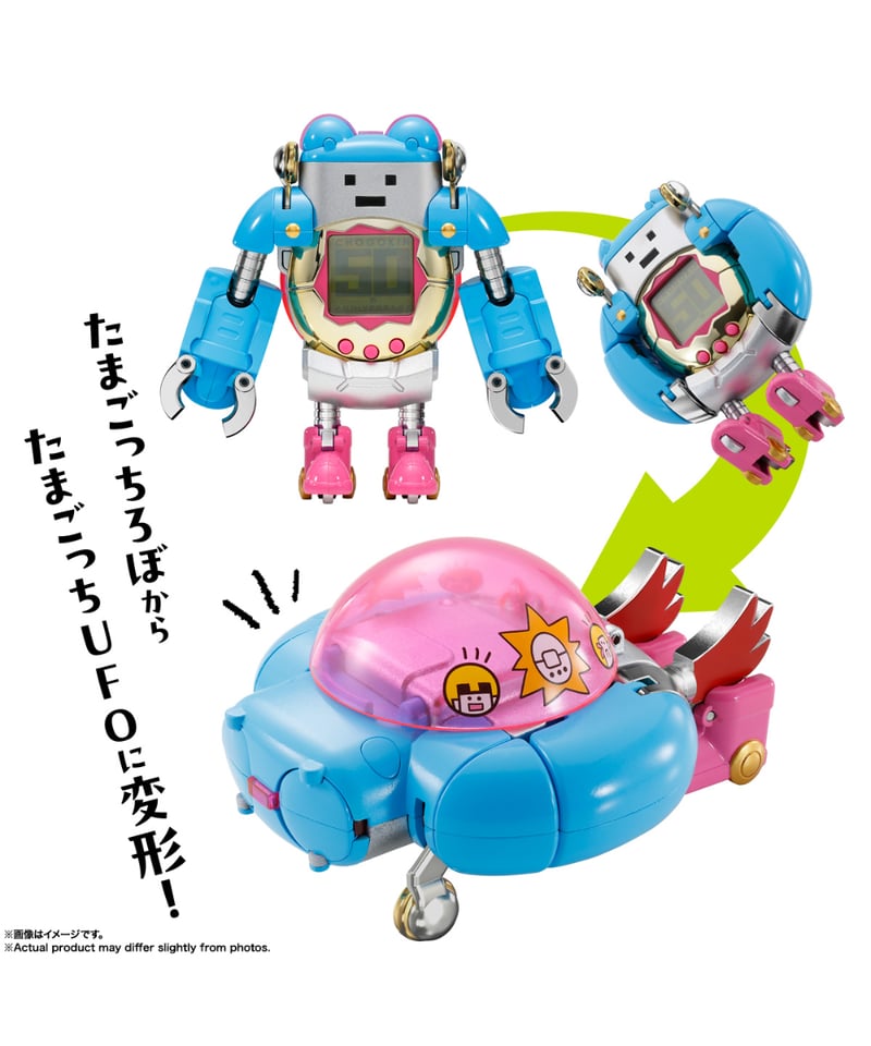 超合金 ちょーごーきん たまごっちろぼ ［バンダイ］ | WonderToys