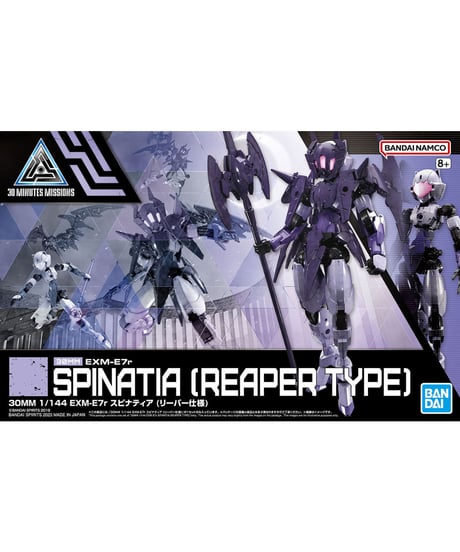 【送料無料】30MM 1/144 EXM-E7r スピナティア (リーパー仕様)　プラモデル　［バンダイ］