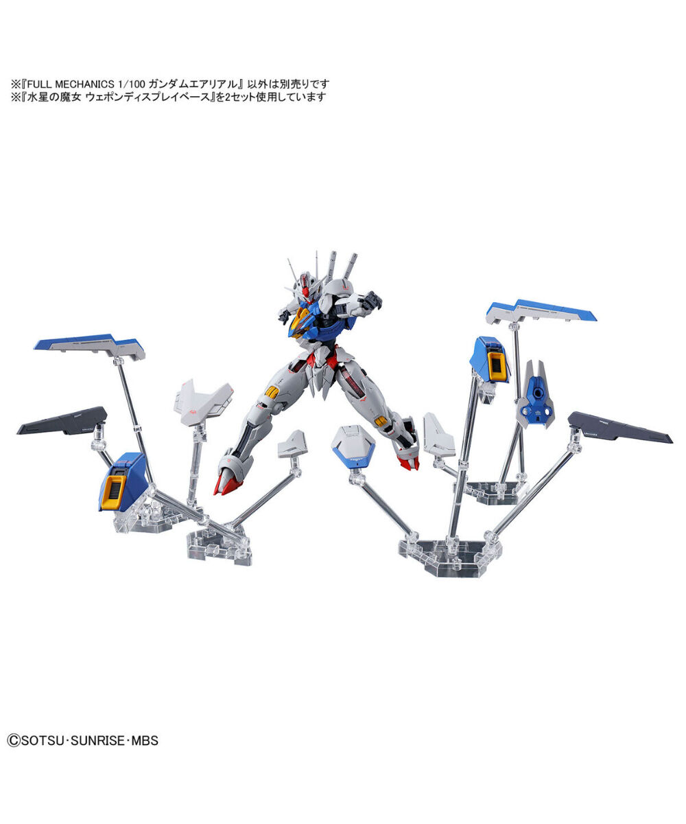FULL MECHANICS 1/100 ガンダムエアリアル【機動戦士ガンダム水星の