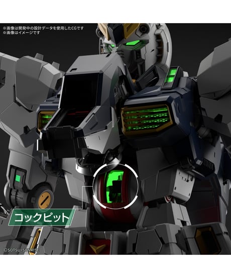 【送料無料】PG UNLEASHED 1/60 νガンダム用 LEDユニット　機動戦士ガンダム　逆襲のシャア　プラモデル　［バンダイ］