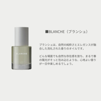 ミニボトルLOA THE OIL ロアオイル BLANCHE (ブランシュ)30ml